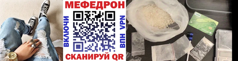 Цена Рославль МАРИХУАНА COCAIN Альфа ПВП Меф мяу мяу