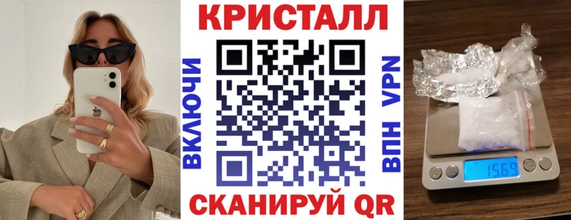 АМФЕТАМИН Розовый  Рославль 