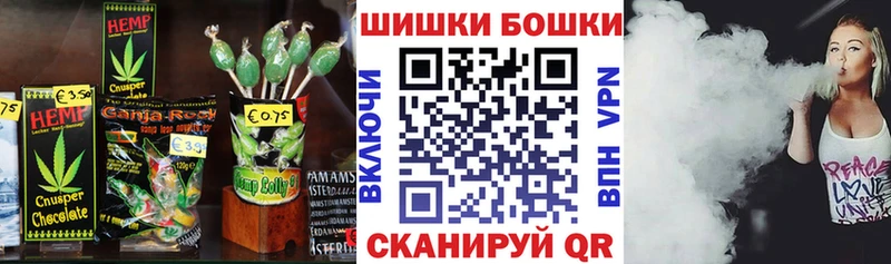 Печенье с ТГК марихуана  купить  цена  Рославль 