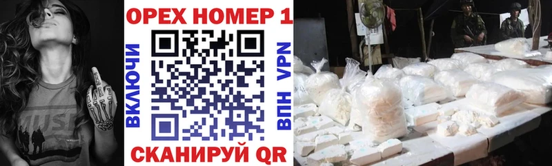omg зеркало  Рославль  Cocaine FishScale  купить наркотик 