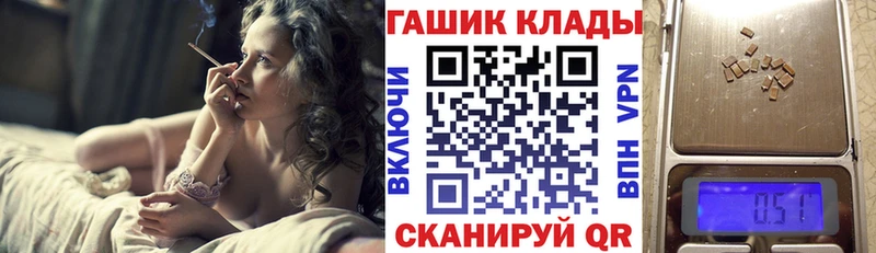 Гашиш хэш Рославль