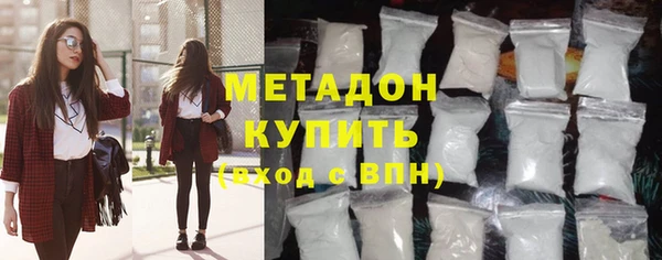 синтетический гашиш Абинск