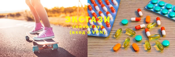 ГАЛЛЮЦИНОГЕННЫЕ ГРИБЫ Абдулино