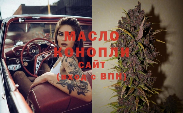 ГАЛЛЮЦИНОГЕННЫЕ ГРИБЫ Абдулино
