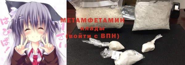 трава Абаза