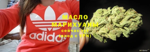 ГАЛЛЮЦИНОГЕННЫЕ ГРИБЫ Абдулино