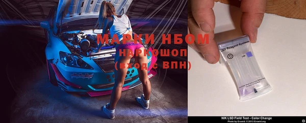 синтетический гашиш Абинск