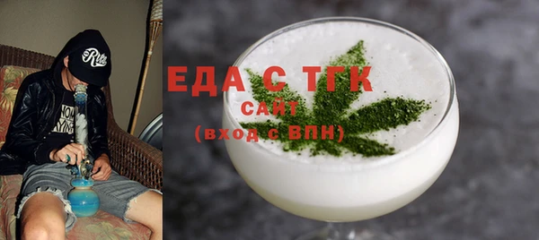 ГАЛЛЮЦИНОГЕННЫЕ ГРИБЫ Абдулино