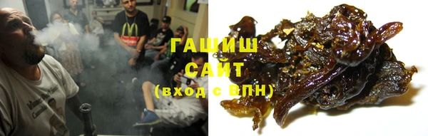 синтетический гашиш Абинск