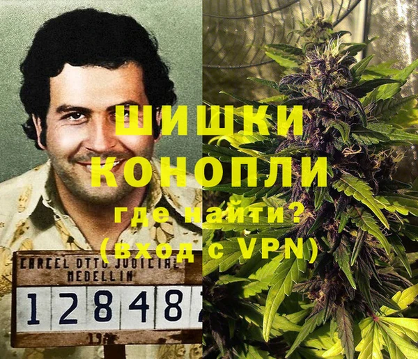 синтетический гашиш Абинск