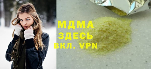 трава Абаза