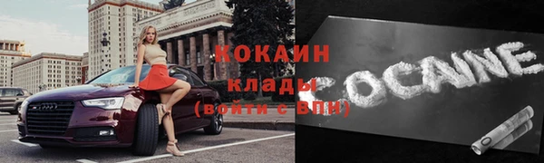 синтетический гашиш Абинск