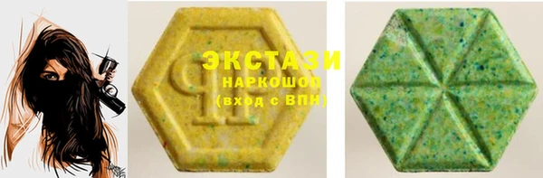 ГАЛЛЮЦИНОГЕННЫЕ ГРИБЫ Абдулино