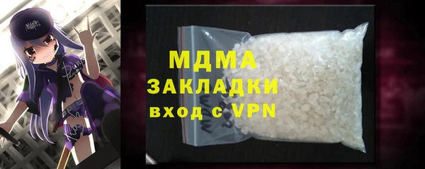 синтетический гашиш Абинск