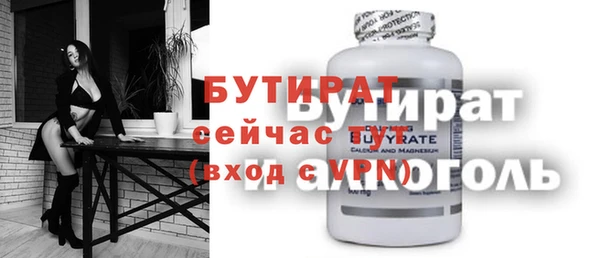 синтетический гашиш Абинск