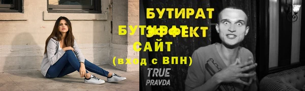трава Абаза