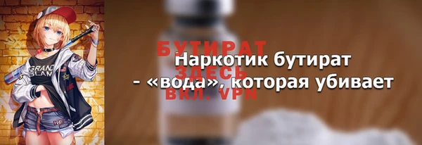 трава Абаза