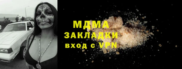 синтетический гашиш Абинск
