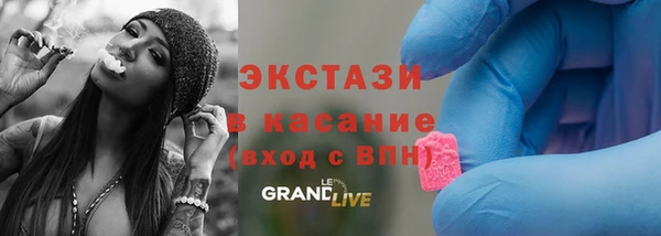 трава Абаза