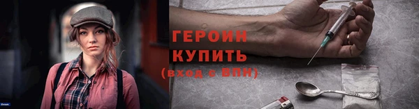 синтетический гашиш Абинск