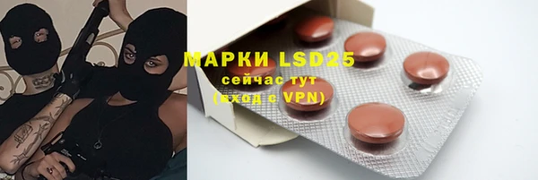 синтетический гашиш Абинск