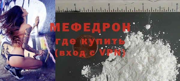 первитин Нея
