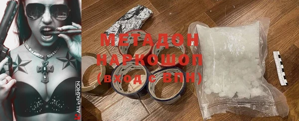 синтетический гашиш Абинск
