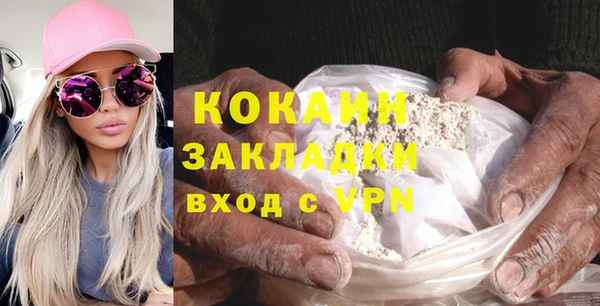 трава Абаза