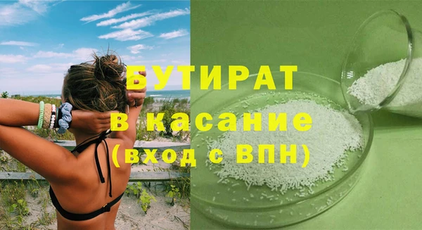 трава Абаза