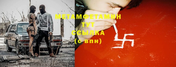 синтетический гашиш Абинск