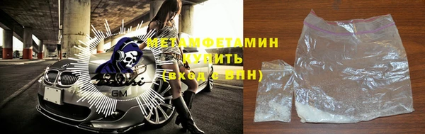 трава Абаза