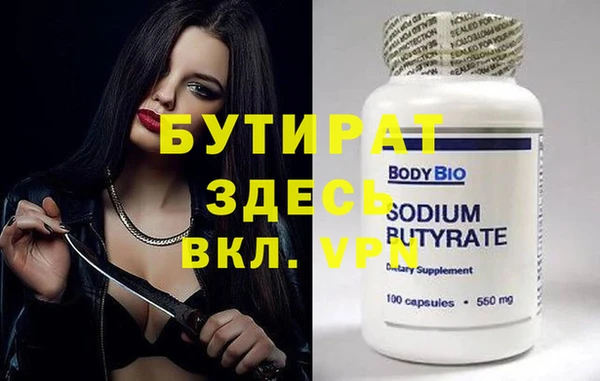 трава Абаза