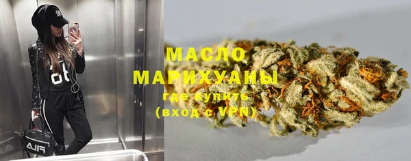 синтетический гашиш Абинск