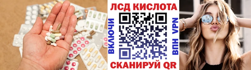 ЛСД экстази ecstasy  хочу   Рославль 