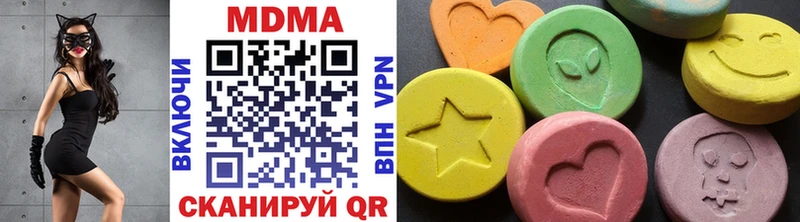 МДМА Molly  Рославль 