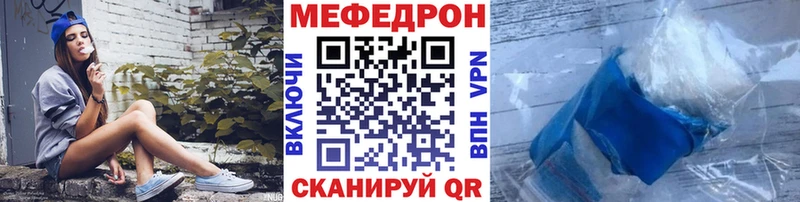 МЕФ VHQ Рославль