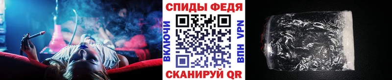 МЕТАМФЕТАМИН мет  OMG маркетплейс  Рославль  купить  сайты 
