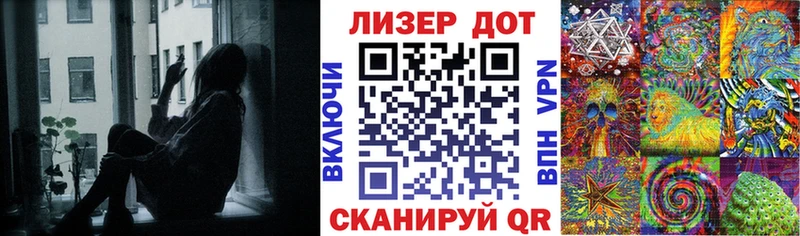 Марки N-bome 1500мкг  дарнет шоп  Рославль 