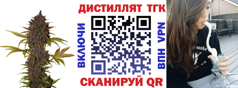 ТГК концентрат  kraken зеркало  Рославль 